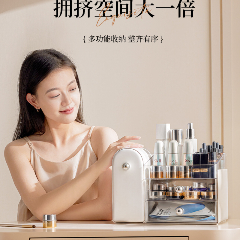 Luxury Skincare Makeup - Original Design Cosmetic Storage Box, Luxury