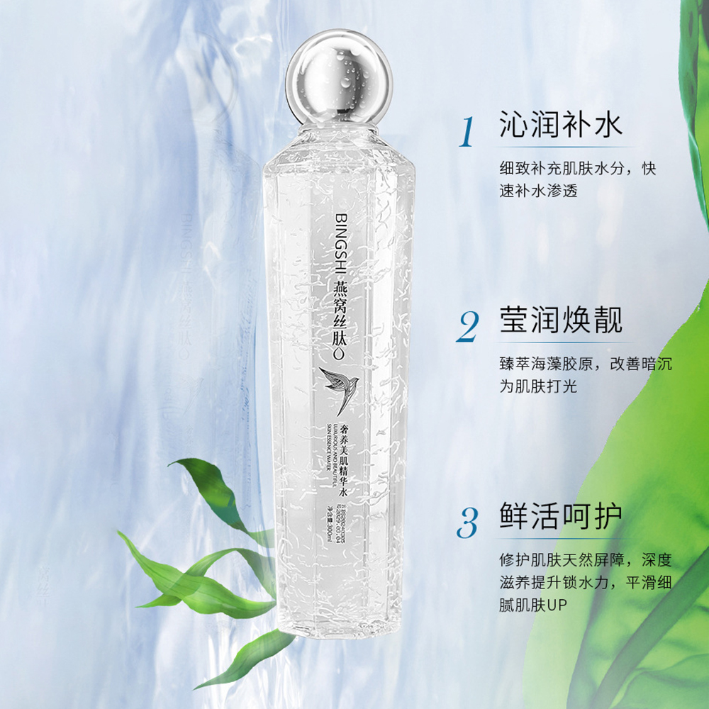 Luxury Skincare Serum - Luxury Nourishing Beauty Essence Anti-Aging Facial