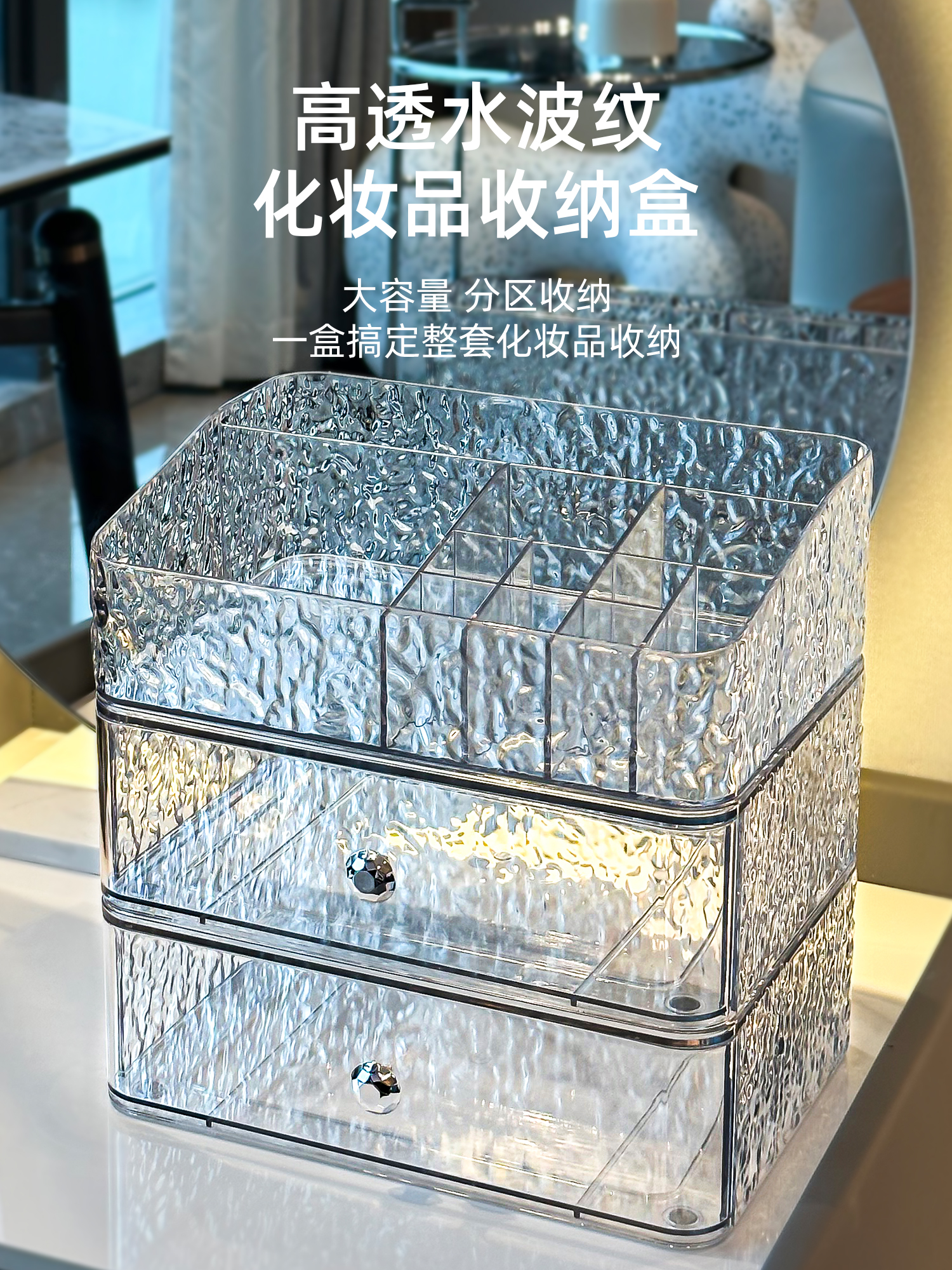 Luxury Transparent Cosmetic St - مراجعة Luxury Skincare Makeup وسعره