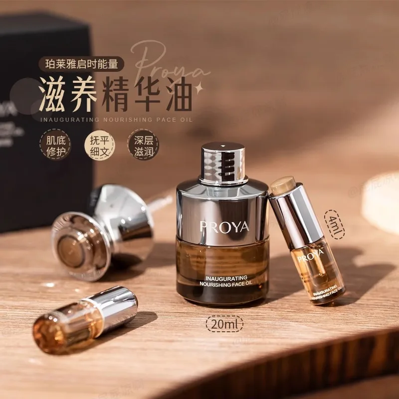 Original Genuine PROYA Nourish - مراجعة Luxury Skincare Serum وسعره