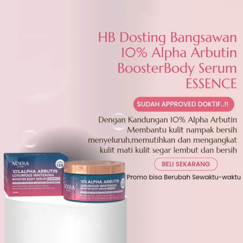 Arbutin Luxury Body Lotion Dee - مراجعة Luxury Skincare Daily وسعره