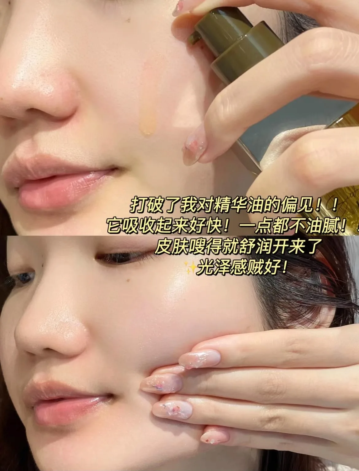 AFU Eleven Seeds Serum Oil Lux - مراجعة Luxury Skincare Serum وسعره