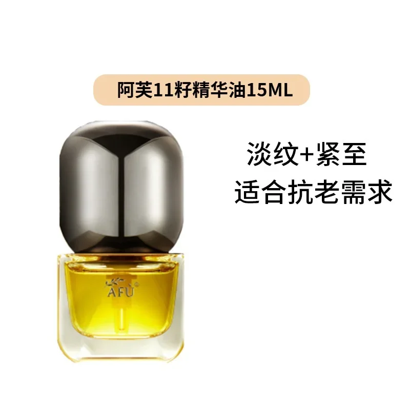 AFU Eleven Seeds Serum Oil Lux - مراجعة Luxury Skincare Serum وسعره