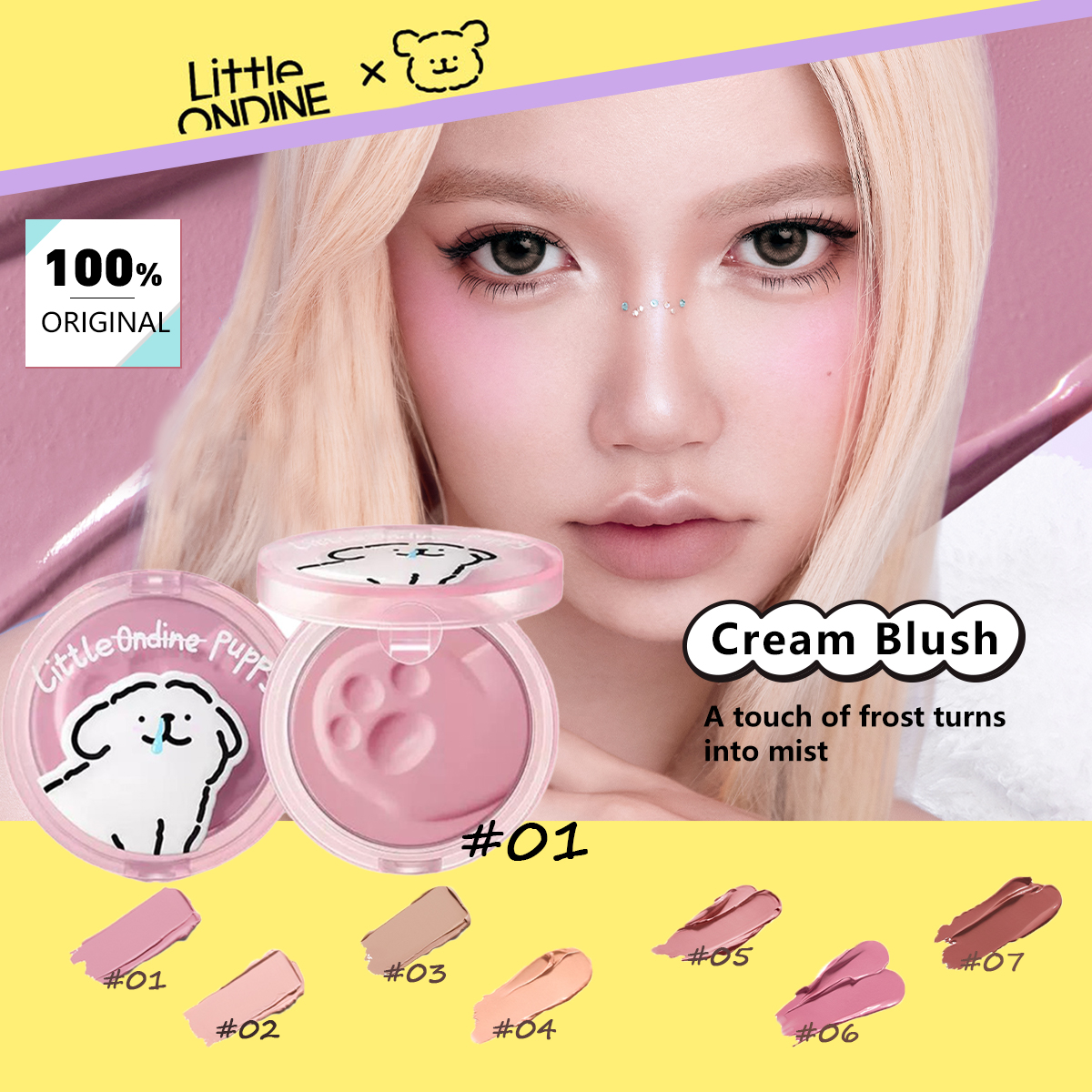 Little ONDINE Cream Blush,Silk - مراجعة Luxury Skincare Makeup وسعره