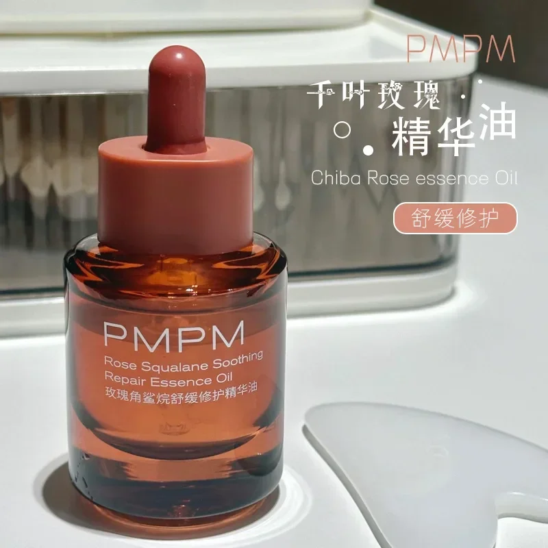 PMPM Rose Squalane Soothing Re - مراجعة Luxury Skincare Serum وسعره