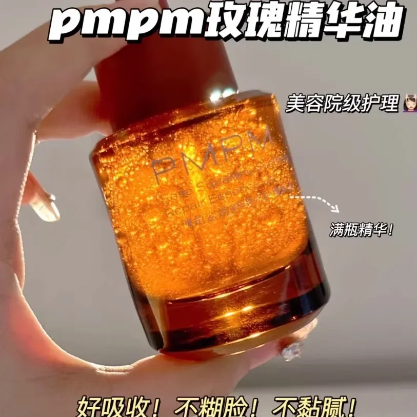 PMPM Rose Squalane Soothing Re - مراجعة Luxury Skincare Serum وسعره