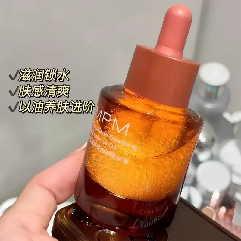 PMPM Essential Oil 30ml Serum  - مراجعة Luxury Rose Skincare وسعره